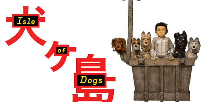 Review| Isle of Dogs